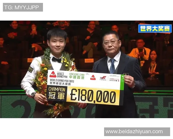 冠中冠奖金榜，赵心童确定28万，冲140万，雷佩凡16万，白雨露12万