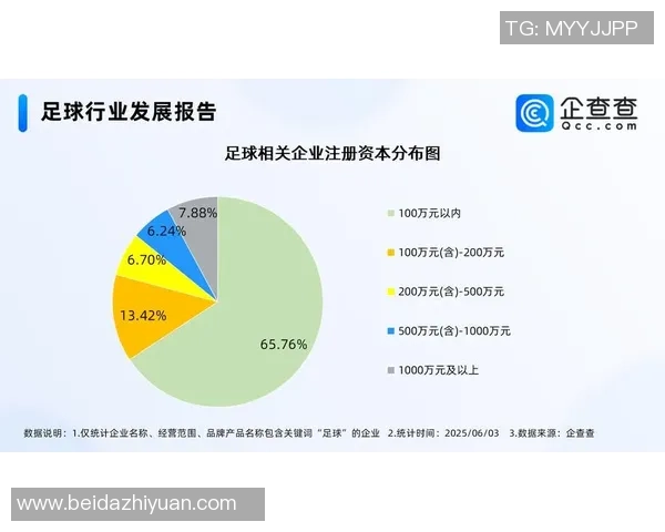 德媒刊文：朴实“苏超”，回归全民参加的体育精神
