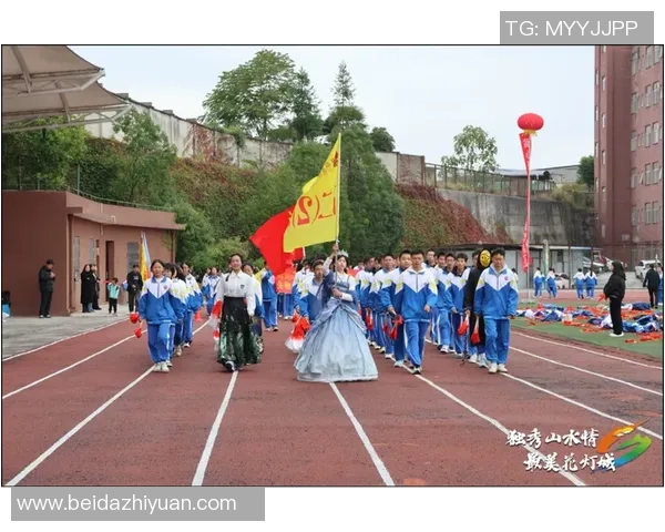 独山中学第四届体育文明艺术节暨第52届田径运动会开幕